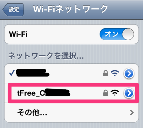 Tfree wifi