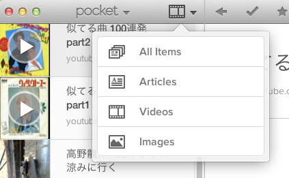 Pocket for mac 2
