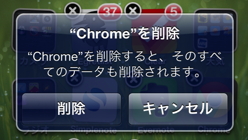 Chrome clashfix 02