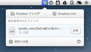 Dropbox2 0 forMac