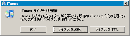 iTunes