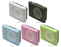 shuffle_silicon.jpg