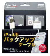 podcopycable