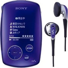 NW-A3000.jpg