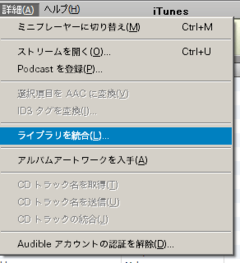 itune2.png