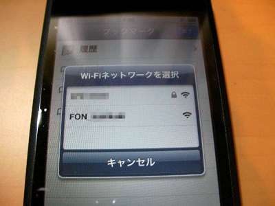 ipodtouch004