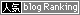 �l�Cblog�����L���O
