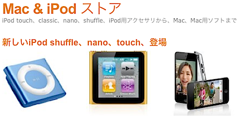 amanewipod.png