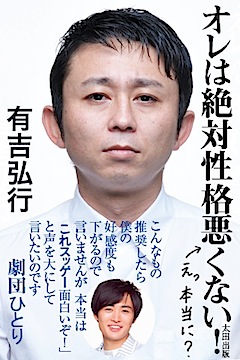 aribook1.jpg