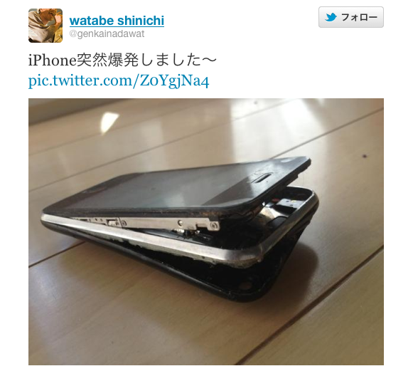 Iphone 3gsがバッテリー膨張により爆発する現象 日本国内でも Ipod Love