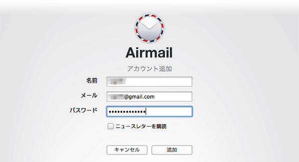 airmail gmail