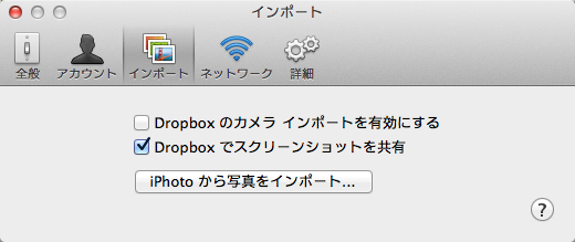 Dropbox import 01
