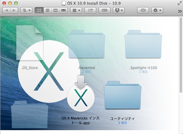 OSXMavericks InstallUSB 09