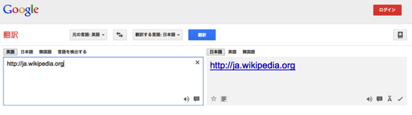 Googletranslate