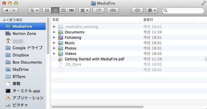 MediaFire Desktop 09