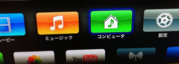 Itunes 映画レンタルの特長とiphoneやappletvでの再生方法 Ipod Love