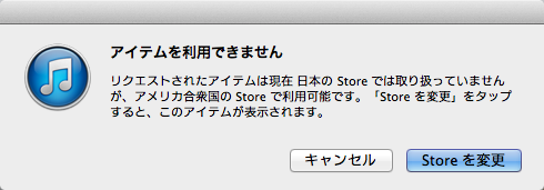 TunerforYouTubeMusic 01