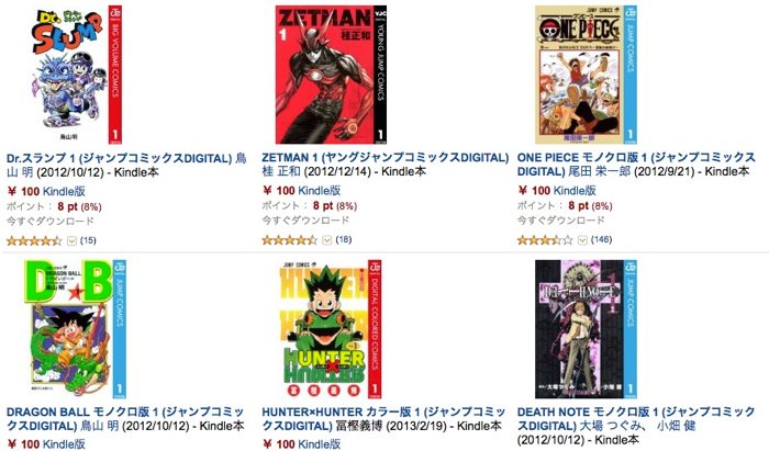 Kindle_haruman.jpg Kindle haruman