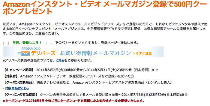 Ama video mailmagazine