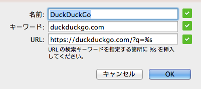DuckDuckGo SearchEngine 02