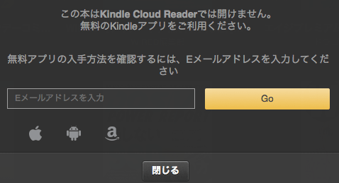 KindleCloudReader 01