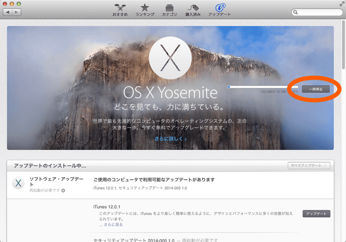 OSX Yosemite USBDisk 01