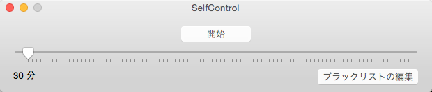 Selfcontrol 01