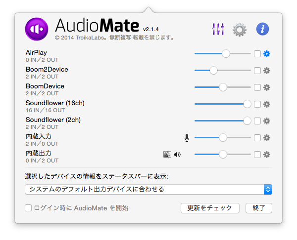 AudioMate 02