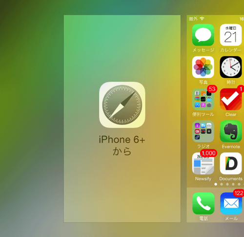 Chrome iOS update 03