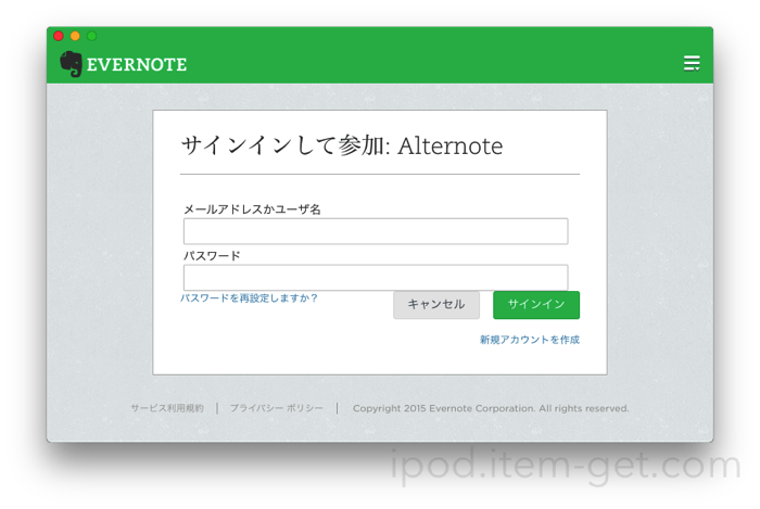 Alternote Mac 01