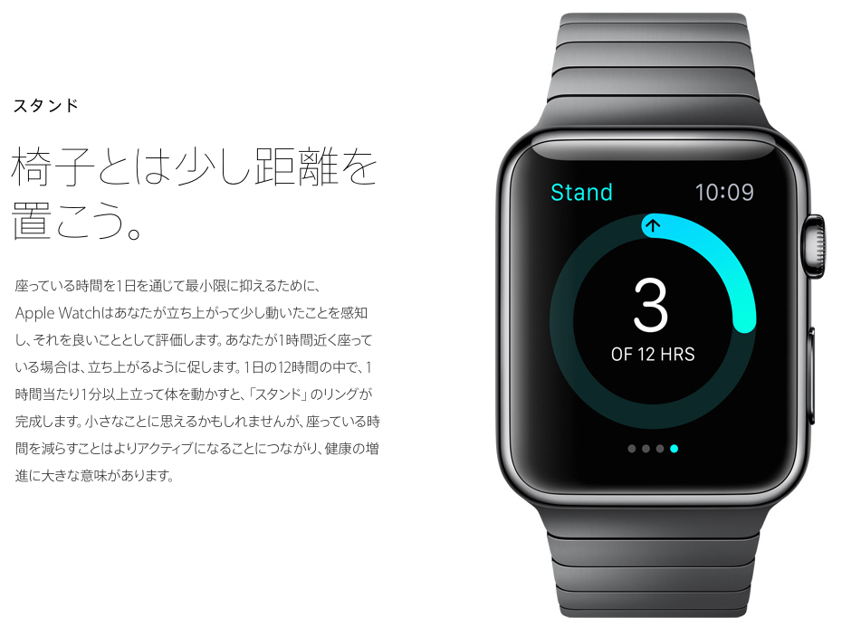 「Apple Watch」が4月24日より発売開始、予約受け付けは4月10日より | iPod LOVE