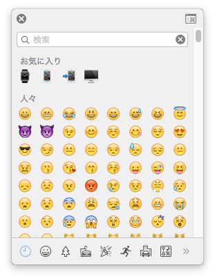 OSX Emoji 02