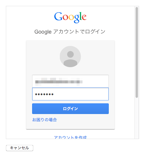Mailapp googleaccountfix 02