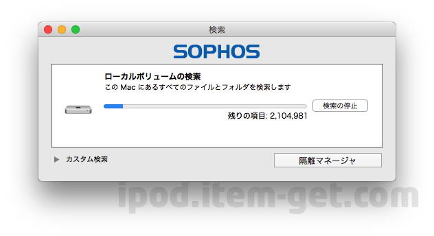 Sophos Install 05