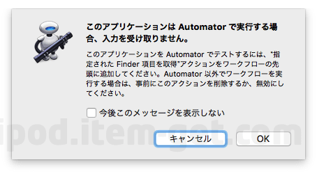 VLC Fukusuukidou Automator 03