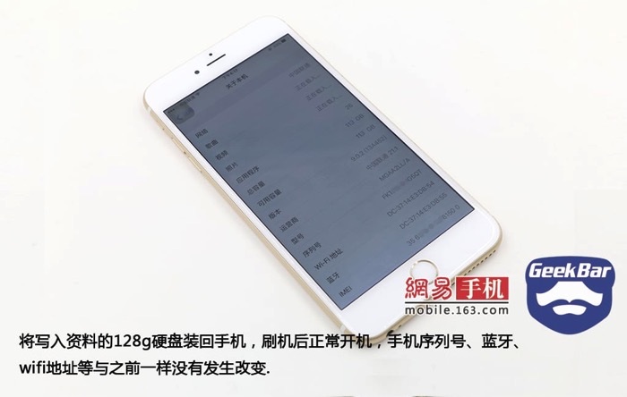 China iPhone Strageupgrade 04