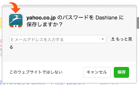 Dashlane PasswordManage 06