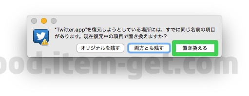 MacAppStore Downgrade App 04