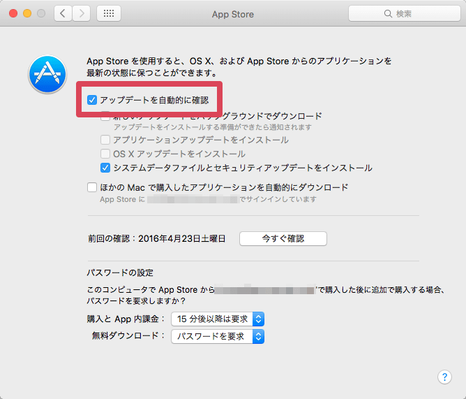 MacAppStore Updatenotification 02