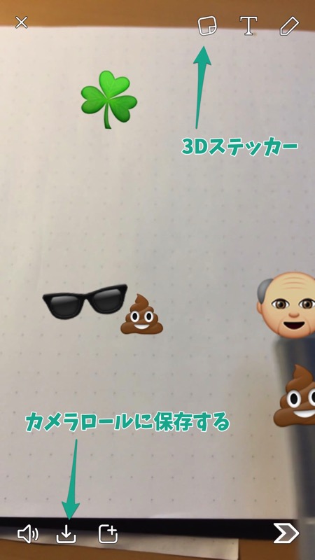 Snapchat emoji 3DStickers 02