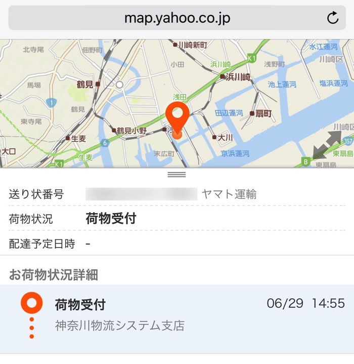 YahooMap Yamatotuiseki 02