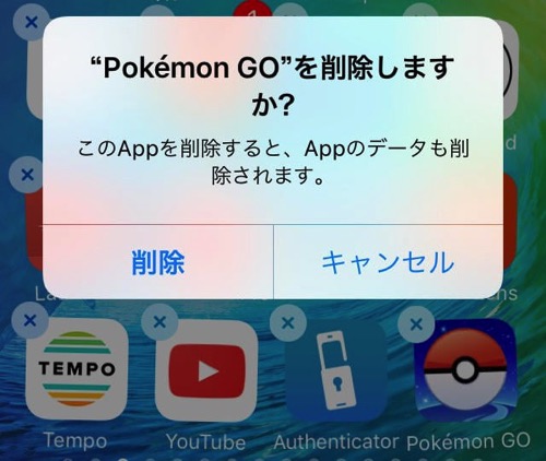 PokemonGo googlehidden 03