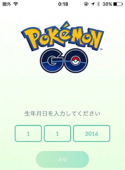 PokemonGo googlehidden 04
