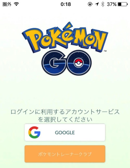 PokemonGo googlehidden 05