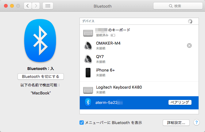 MR04LN Bluetooth 02