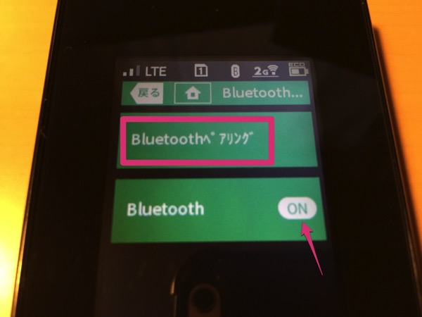 MR04LN Bluetooth 03