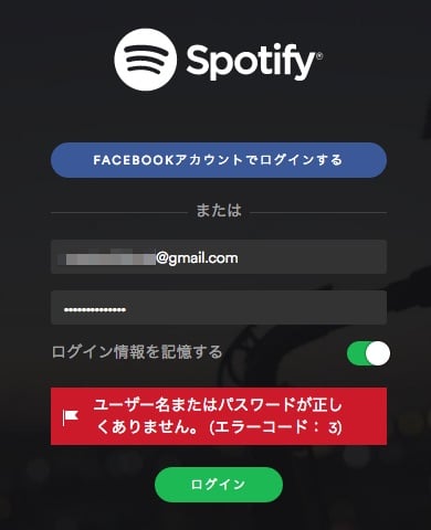 Spotify 06