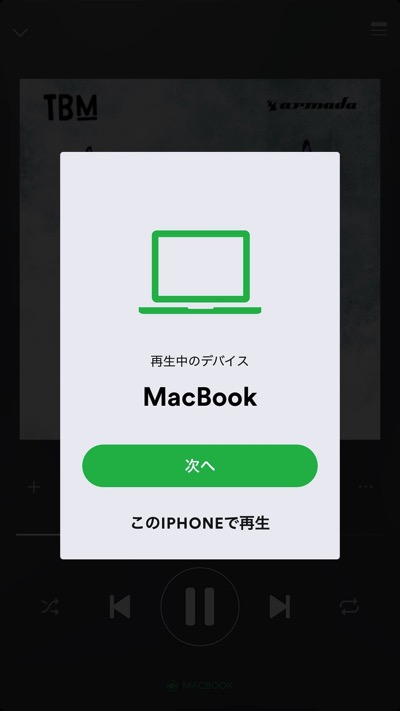 Spotify iOS 01