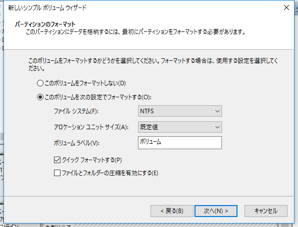 Win HDD format 05
