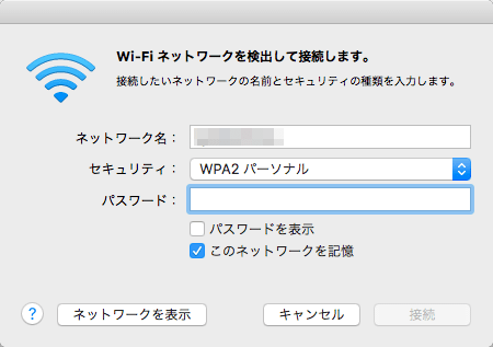 Aterm MR0405 WiFiSecurity 06
